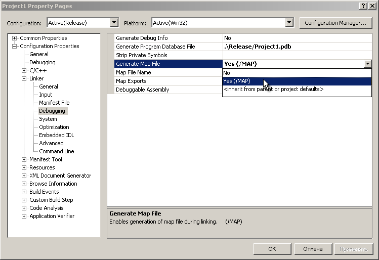 Visual Studio MAP 檔案設定